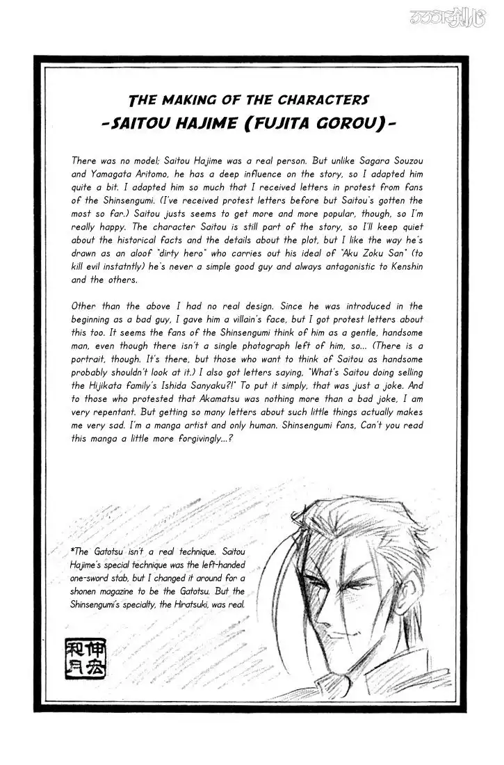 Rurouni Kenshin Chapter 55 20